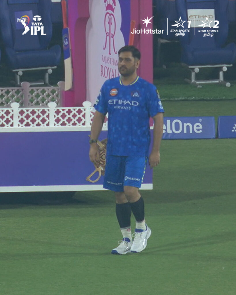 MSD