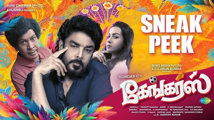 காங்கர்ஸ் (Gangers) திரைப்படம்: சுந்தர் சி - வடிவேலு கூட்டணி மீண்டும் திரையில் 1 Thanks for youtube