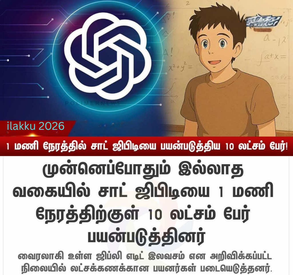 ஸ்டுடியோ ஜிப்லி கலை: சமீபத்திய தகவல்கள் மற்றும் நிகழ்வுகள் 5 ghibili image