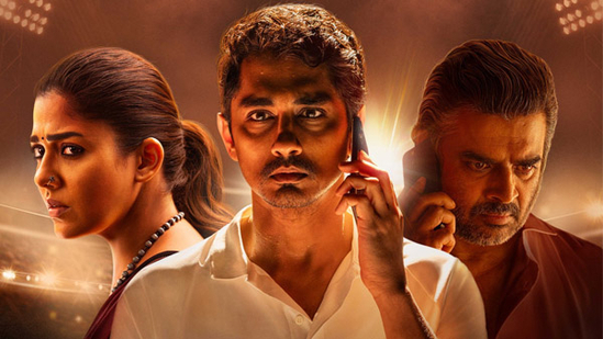 வெற்றி பாதையில்(Test) திரைபடம் 4 test movie