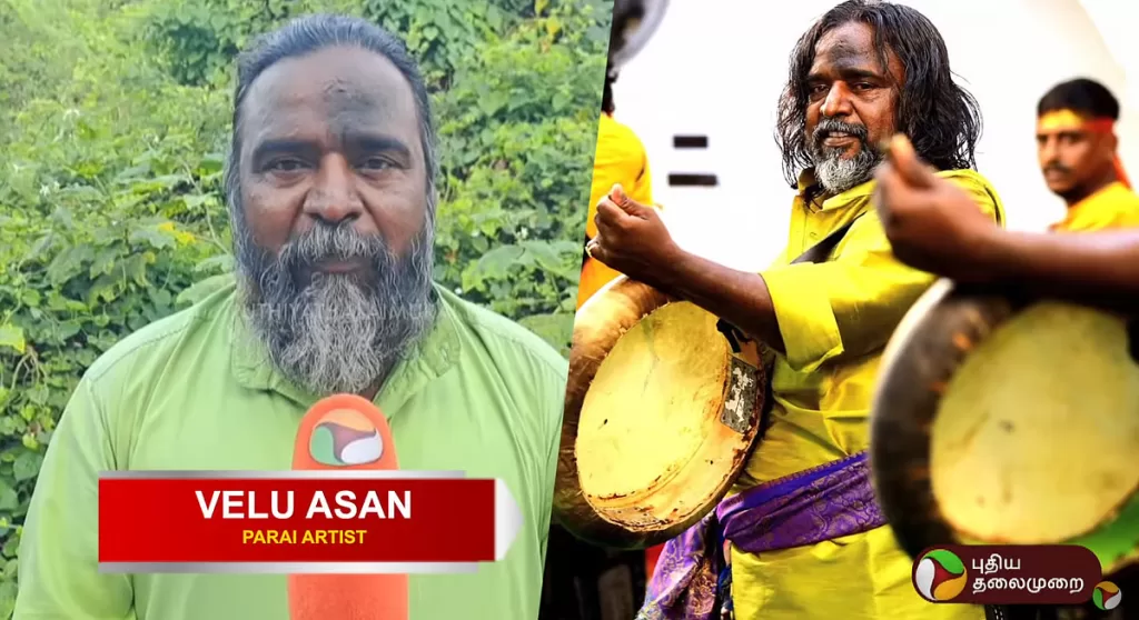 பறையிசை கலைஞர் வேலு ஆசான்: தமிழின் ஆதி இசையின் அடையாளம் 5 Untitled design 72