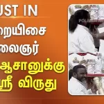 பறையிசை கலைஞர் வேலு ஆசான்: தமிழின் ஆதி இசையின் அடையாளம்